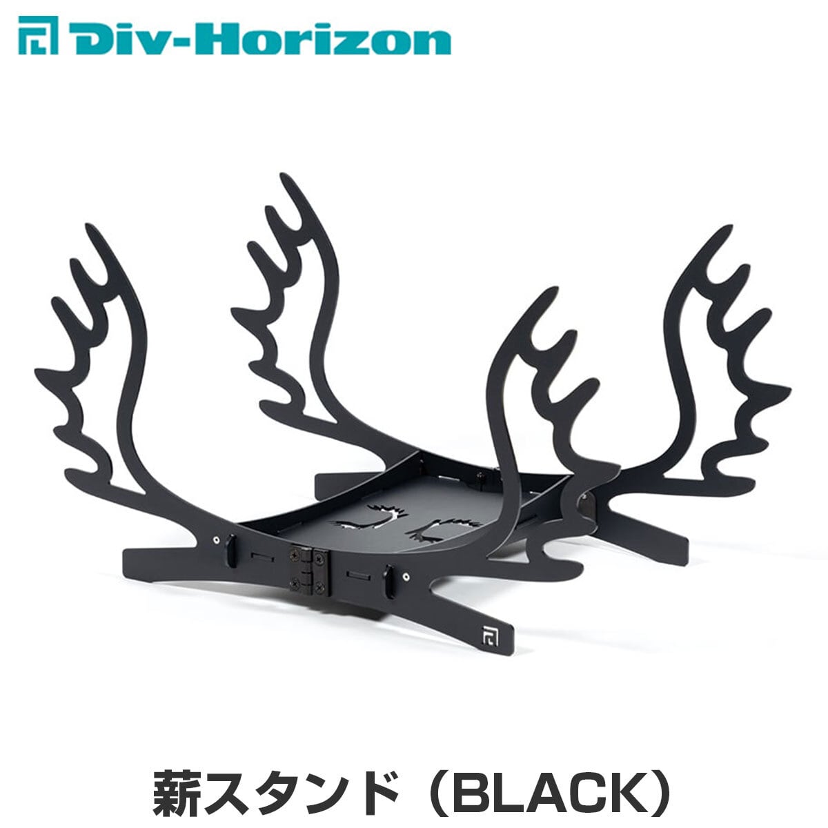 魅せる薪スタンド GREBEWORKS(グリーブワークス) 魅せるキャンプギア