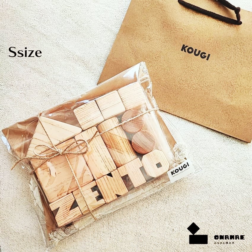 送料無料】おなまえ積み木simple〈Sセット〉巾着付♪・出産祝い／名