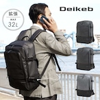 Deikeb [30％OFFクーポン対象] デイケブ ビジネスリュック バックパック 32L USBポート付き DB-4985 拡張機能付き 撥水加工