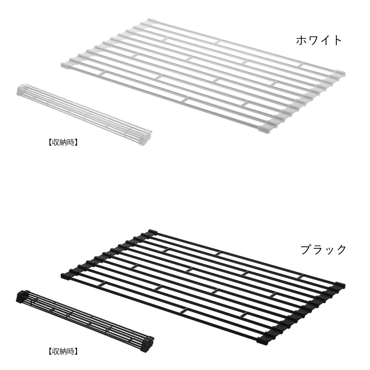 山崎実業 折り畳み水切りラック Lサイズ タワー 折りたたみ 畳める 丸める くるくる 水切りトレー 水切りかご シンク上 モノトーン シンプル  コンパクト 折り畳み キッチン ホワイト ブラック 収納 雑貨 yamazaki 4903208078351 4903208078368 | キッチン浴室インテリア  ...