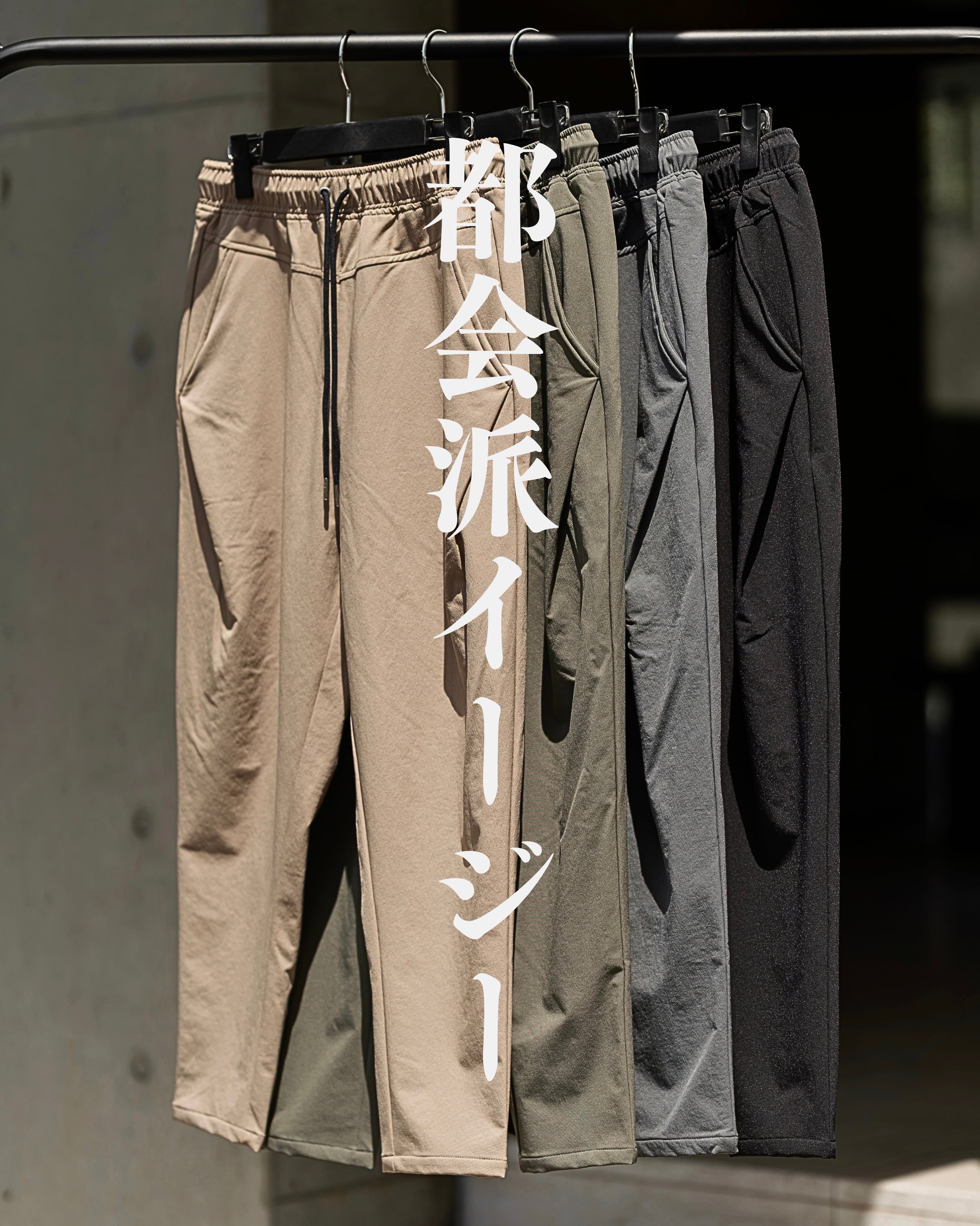 BOTTOMS | AMUY TRYSBAY