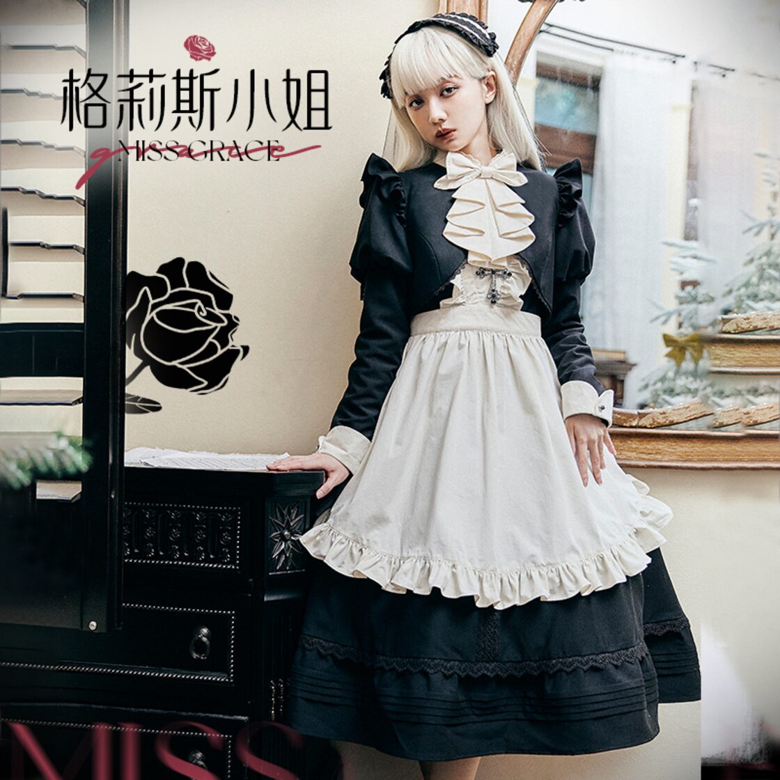 メイド服 セット urtto オリジナル Miss Grace Lolita ドレス メイド 