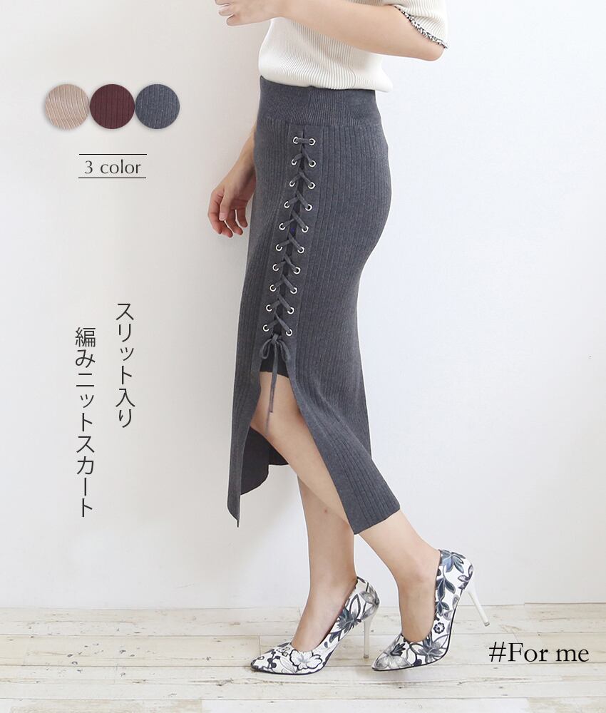 リボンで編みこまれたニットタイトスカート_b0011908070