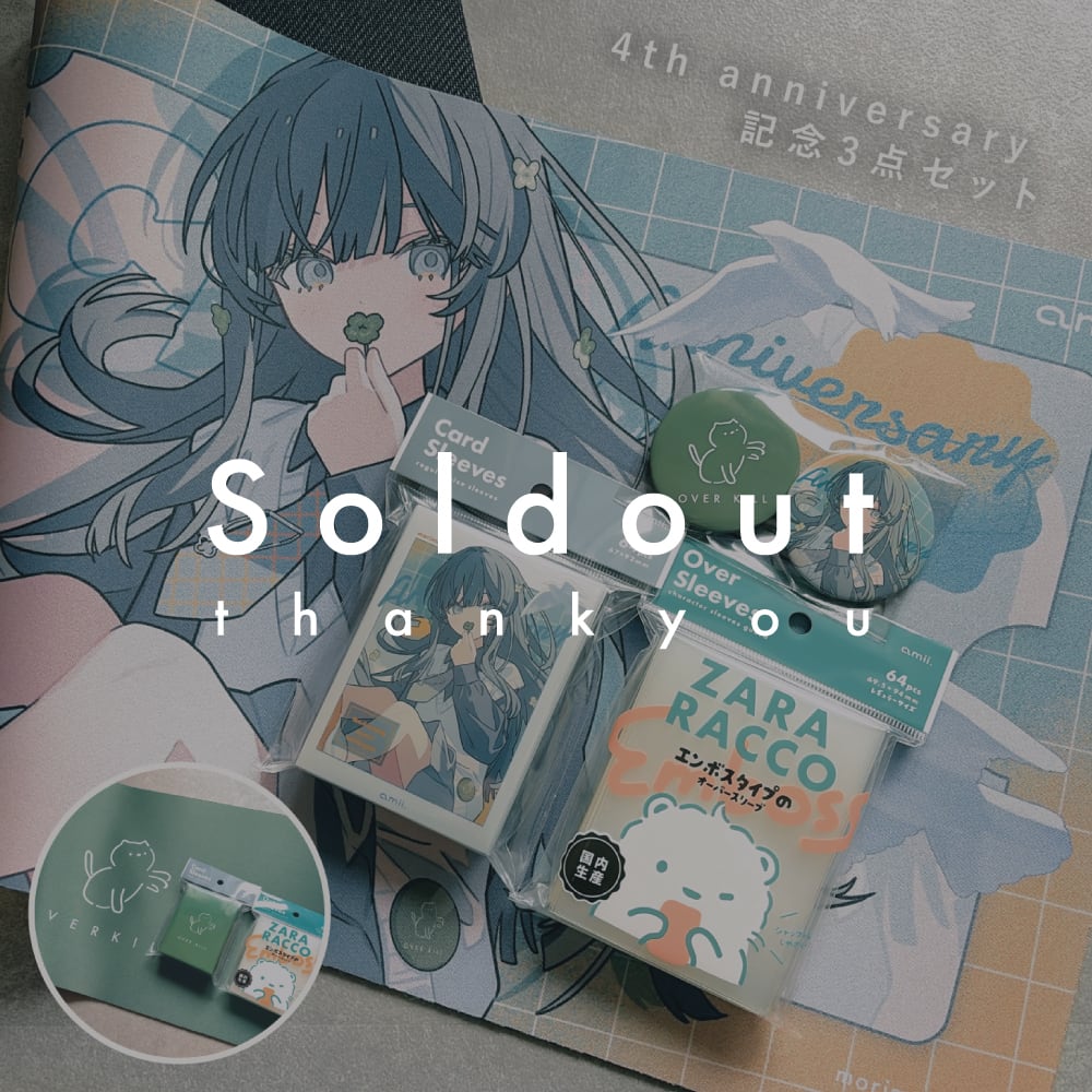福袋 | amii project.