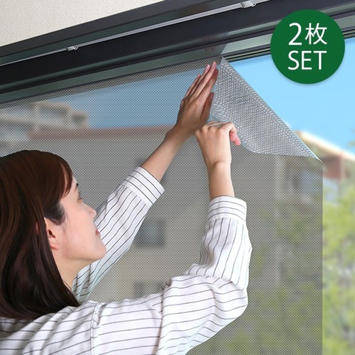 遮熱・目隠しメッシュシート 92×180サイズ 2枚セット