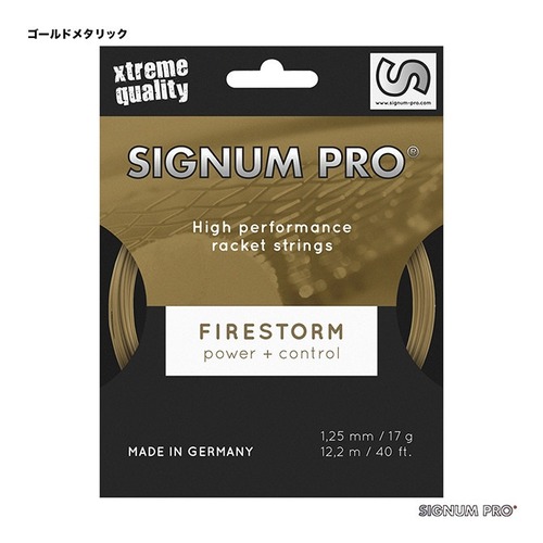 【SIGNUM PRO】FIRESTORM