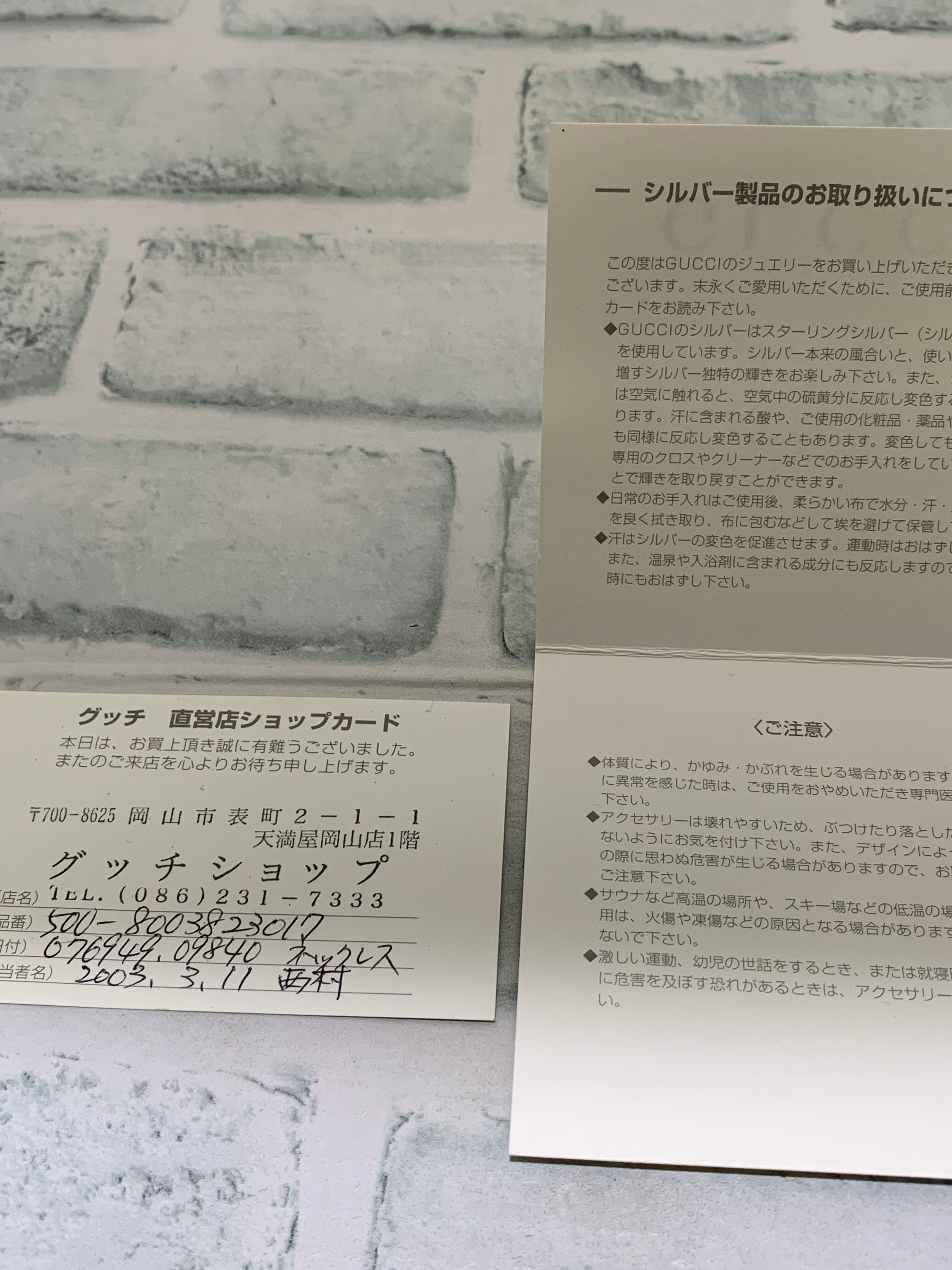 美品 オールドグッチ チャンキー オープンクロス ベネチアン