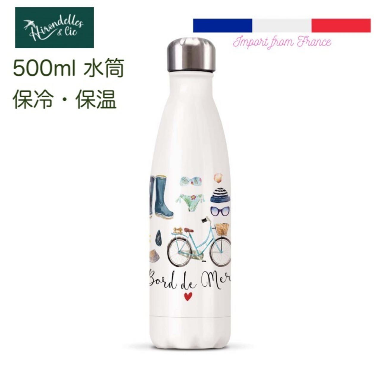 水筒 【自転車の休日】 500ml ステンレス製 保冷 24時間 保温 12時間 おしゃれ持ち運び 二重構造 長持ち 両用 弁当 一人用 サーモス 洗いやすい 輸入 北欧 デザイン バイク 海岸