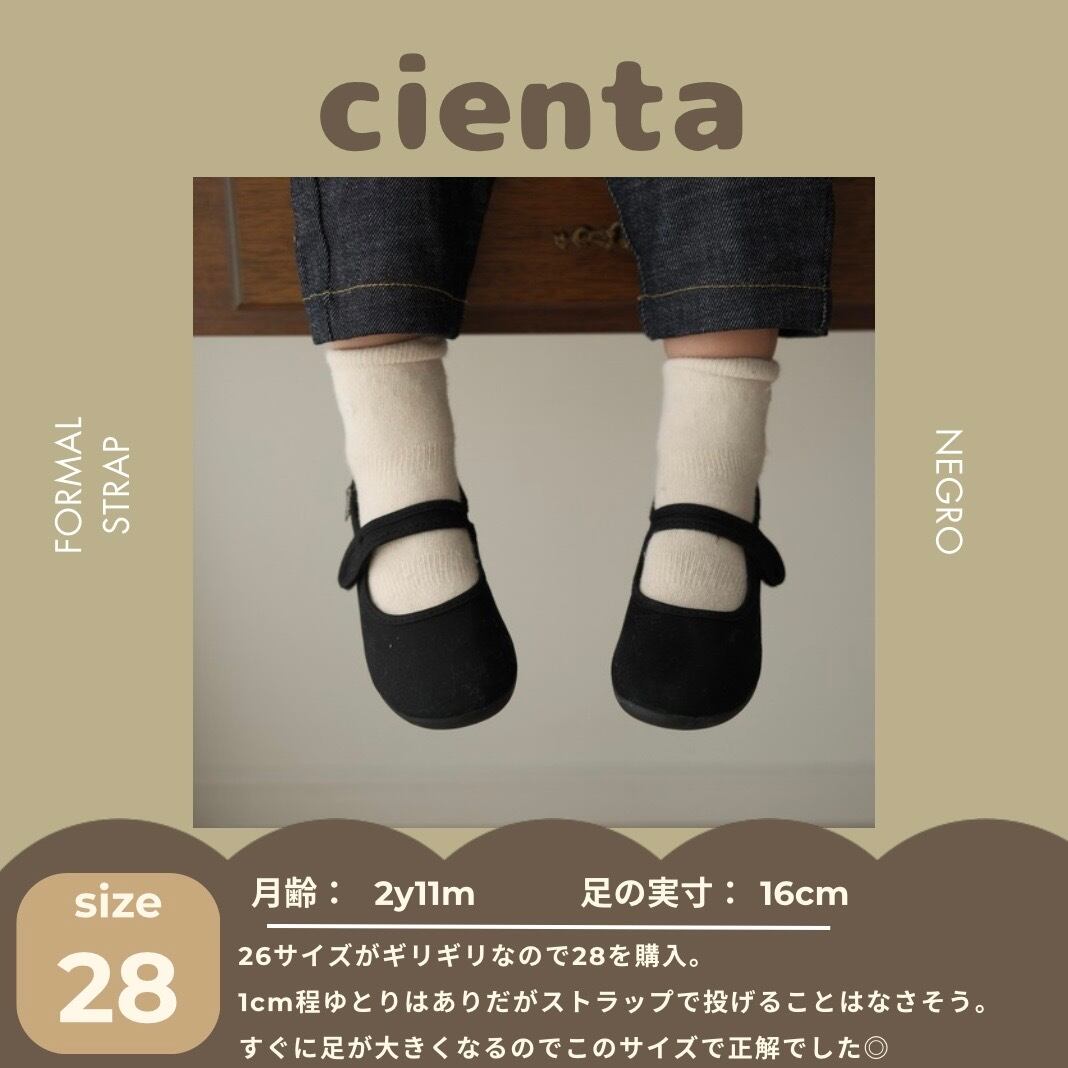 【即納/送料無料】cienta / Formal strap / Negro(Black)