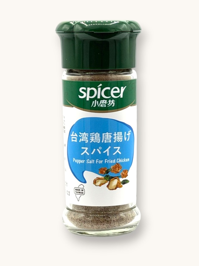 小磨坊　台湾万能スパイス（鹹酥鶏椒鹽粉）45g
