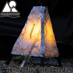 トライポッドハンガー 5050WORKSHOP フィフティフィフティワークショップ THE ANDON × TRIPOD HANGER ザ アンドン×トライポッドハンガー TR014-5WS-4364