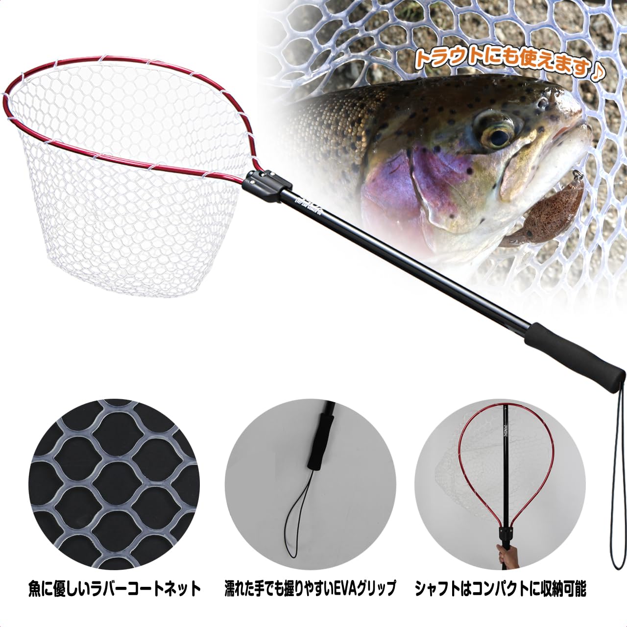 魚に優しいラバーネット/軽量・丈夫なアルミシャフト】フィッシング