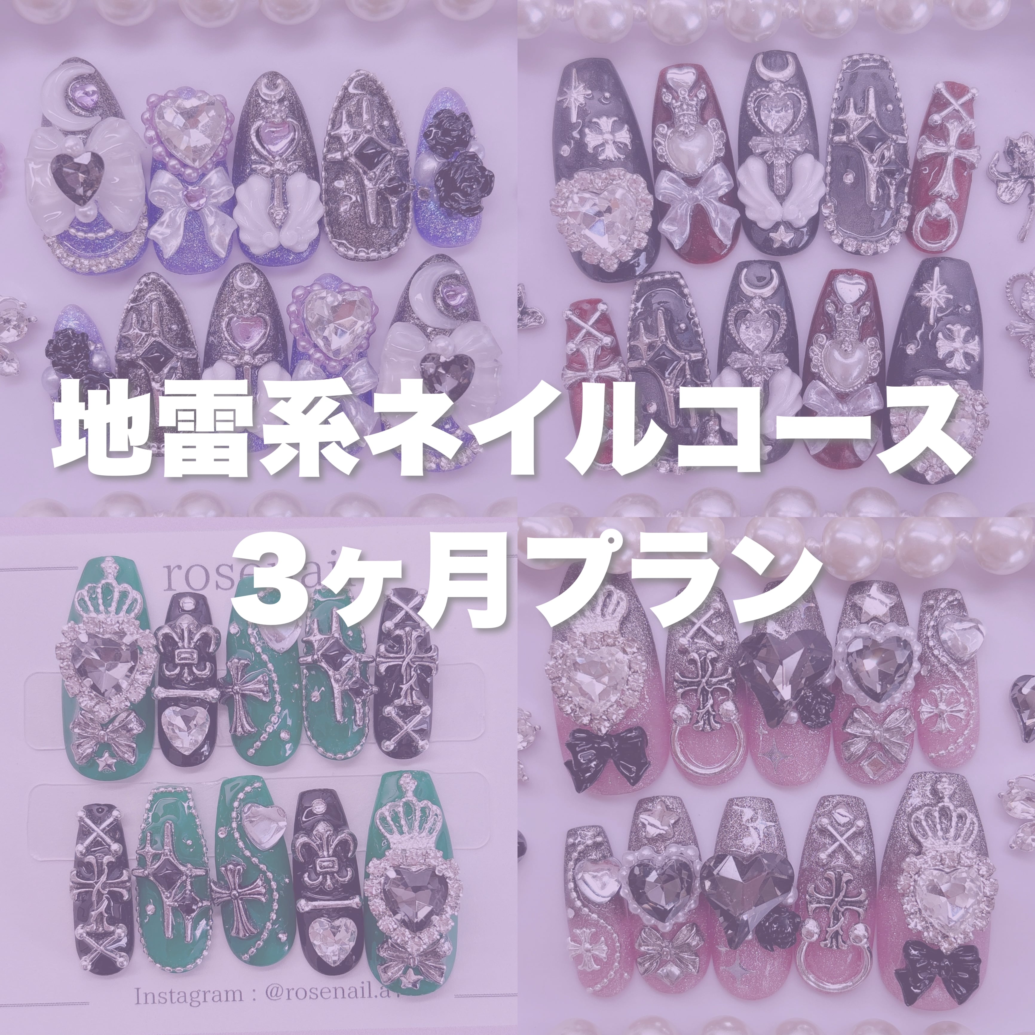 éluko サロンワーク完結SET | PAY ID