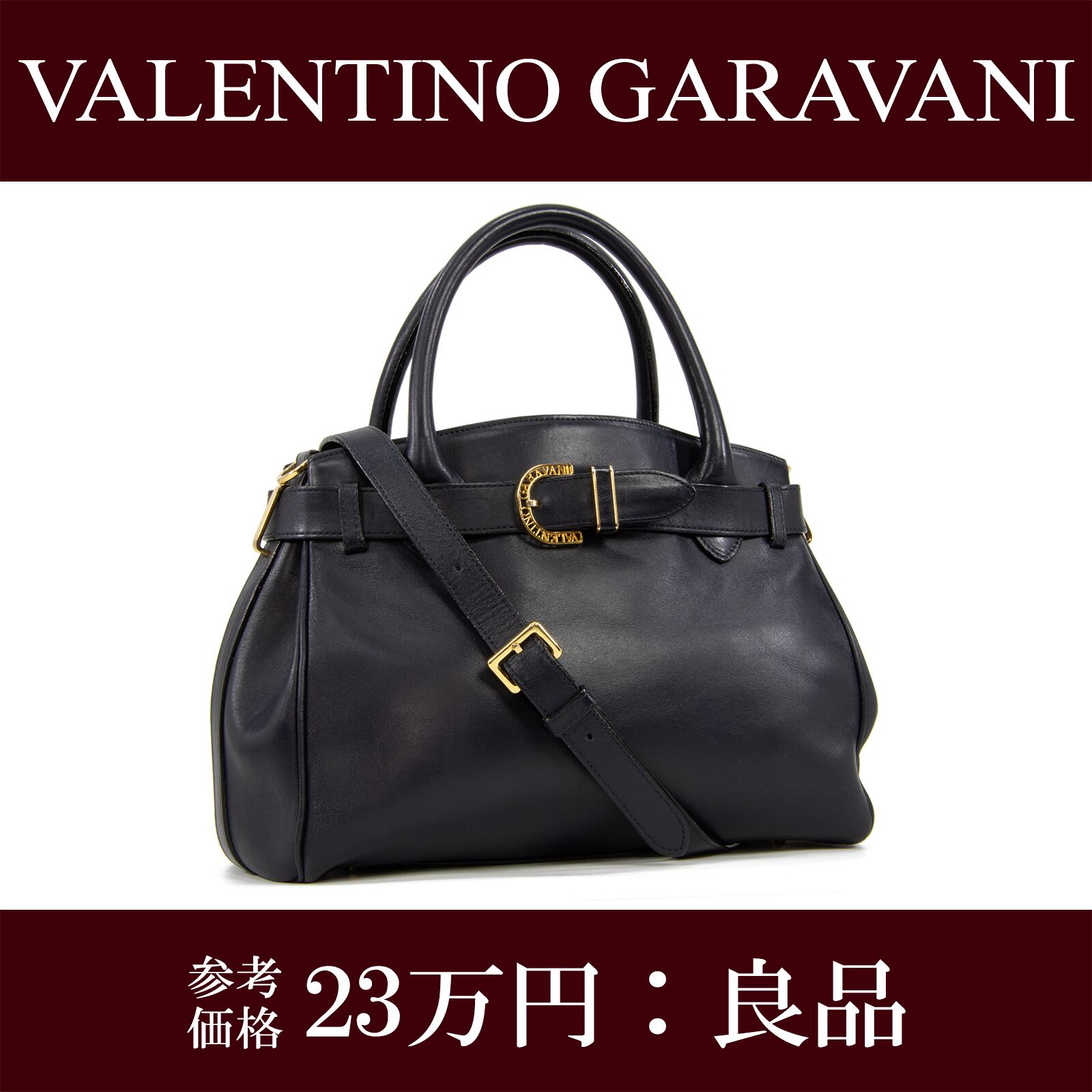 【本物・送料無料・良品】ヴァレンティノ・ガラヴァーニ・2WAYショルダーバッグ(レア・斜め掛け・紺色・ネイビーブルー・鞄・F176)