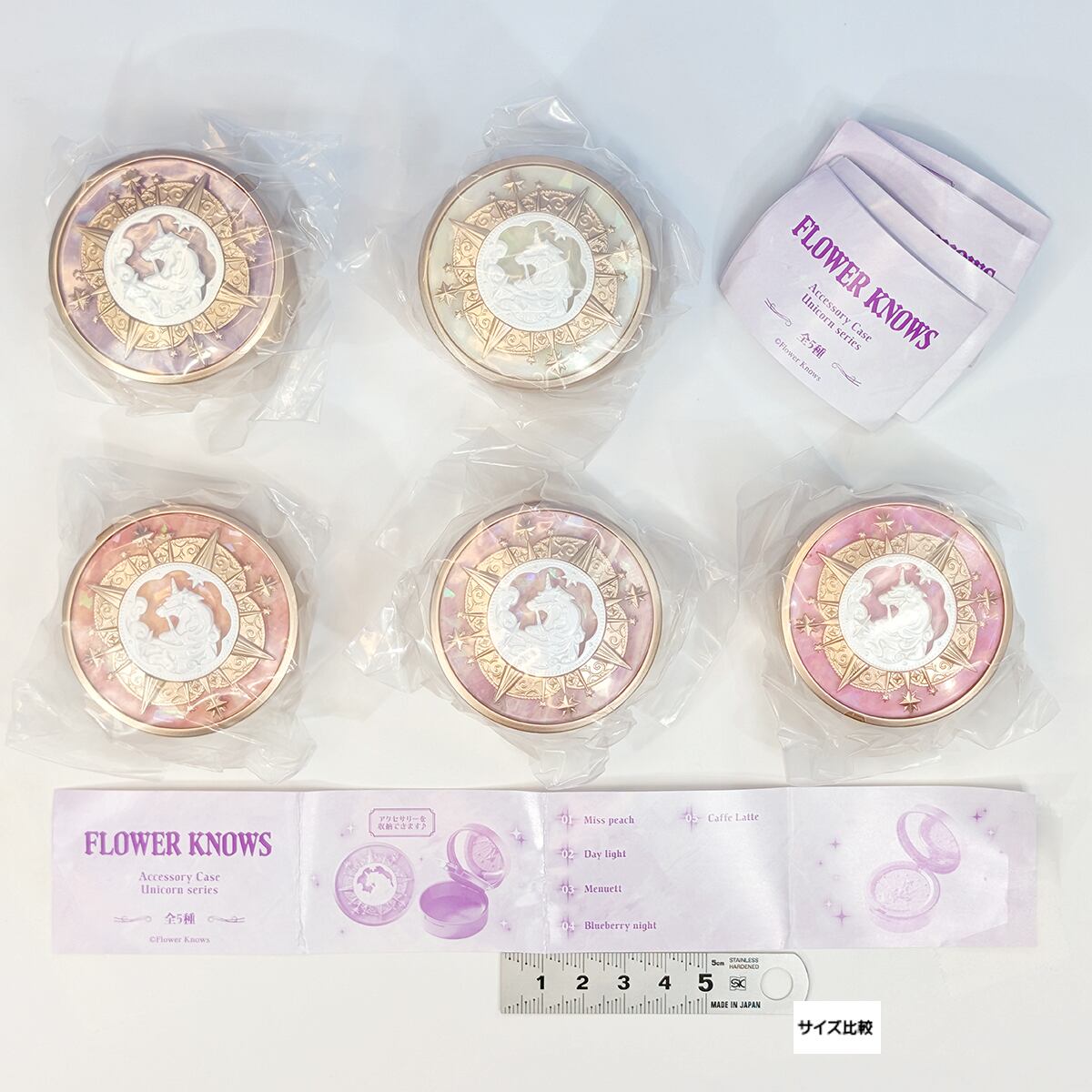 FLOWER KNOWS Accessory Case Unicorn series ブシロード