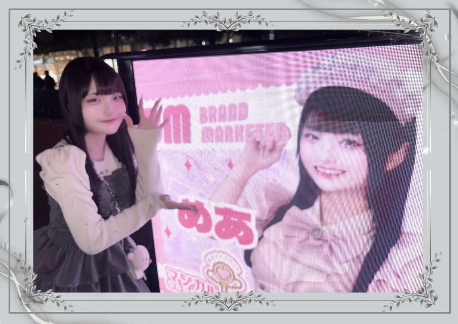 ゆちゃん【オンライン限定】チェキD | PAY ID