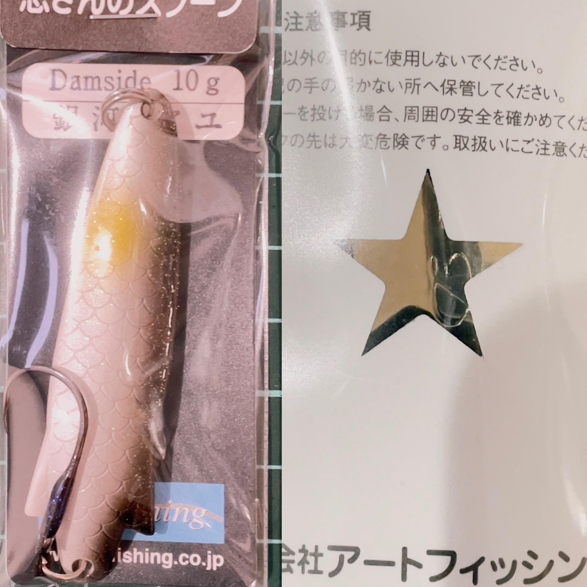 アートフィッシング 忠さんのスプーン Damside 10.0g | BLUE WATER