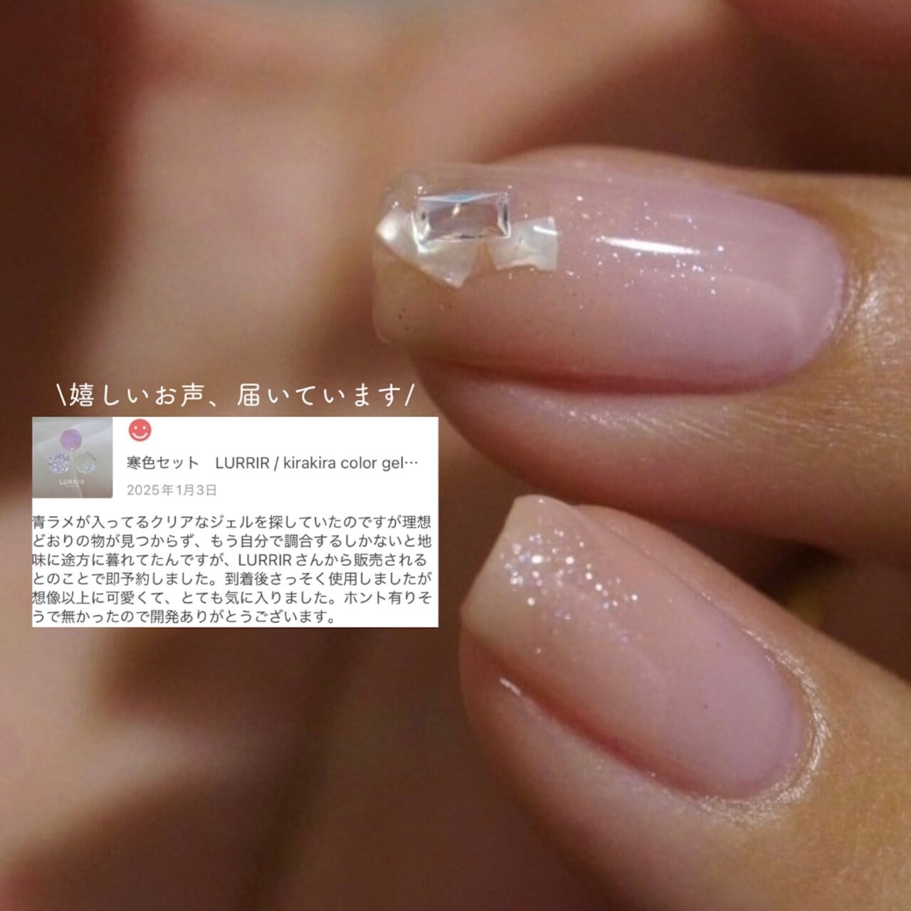 LURRIR ジェル SK03 KR01 KR02 KR04 KR05 LURRIR ジェル SK03 KR01 KR02 KR04 KR05 【公式通販】