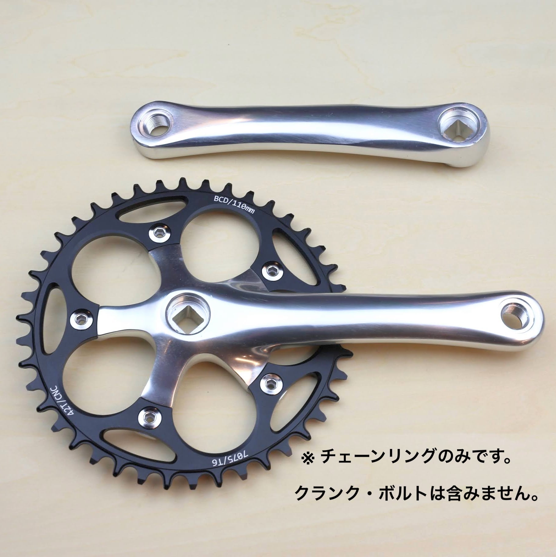 GROWN* 42t Narrow Wide Chainring | velo life UNPEU