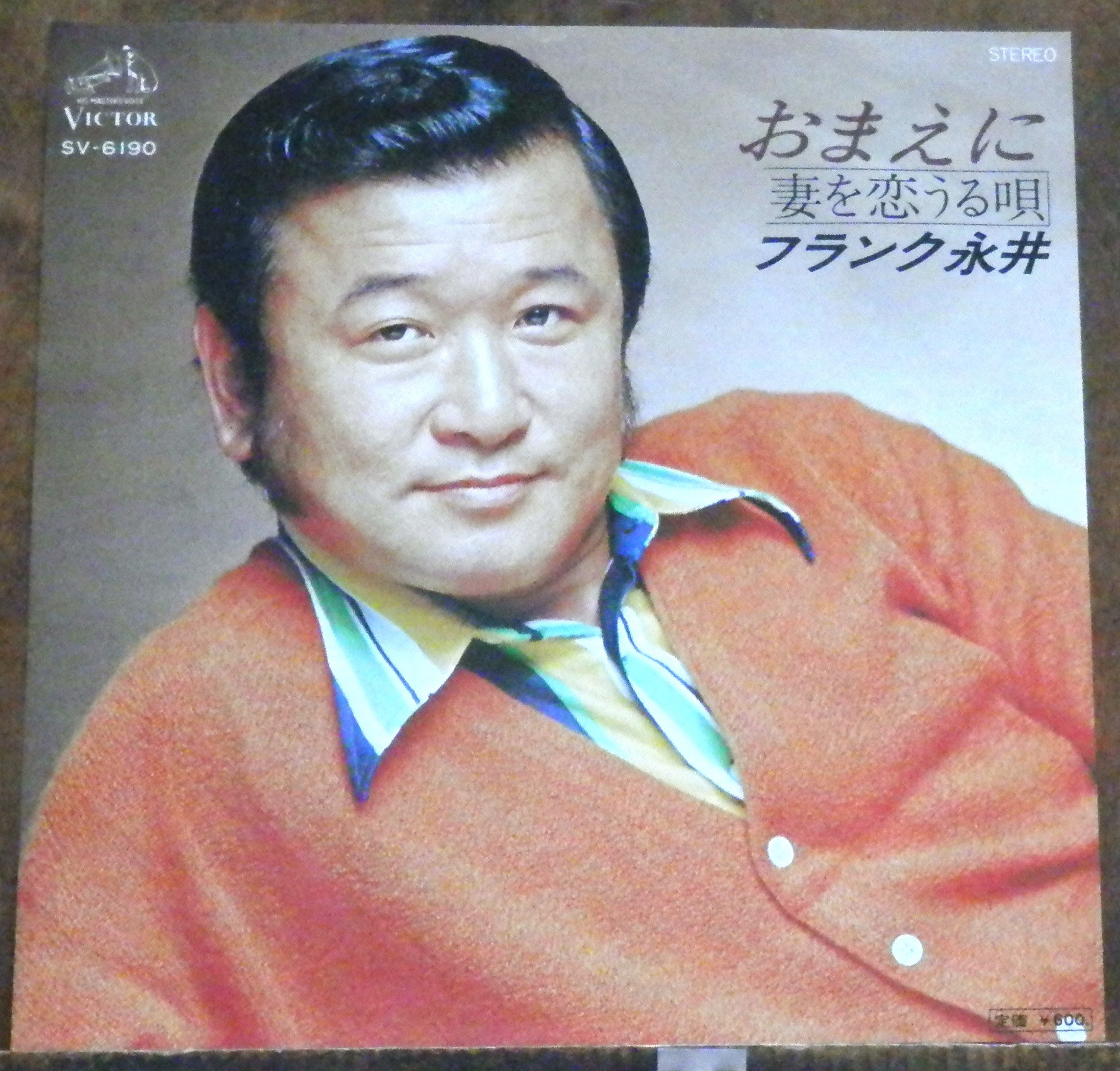 81【EP】上田正樹 - 悲しい色やね | 音盤窟レコード