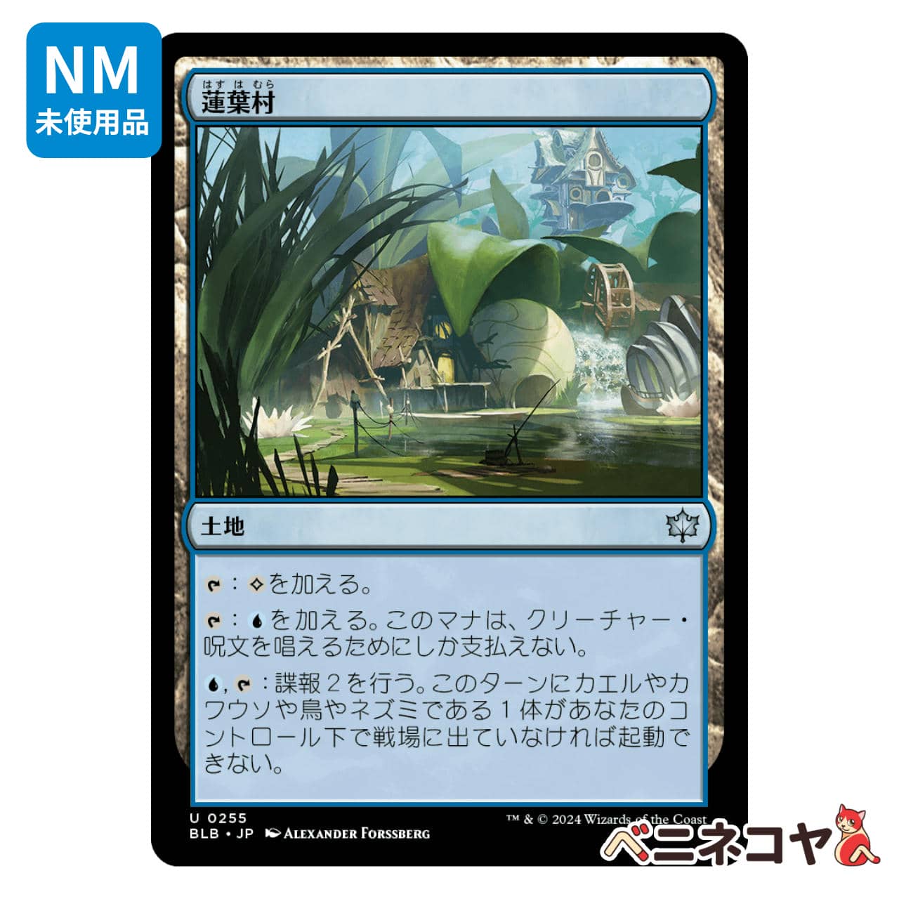 ♯Hgc12JE劇場版ポケモンストラップ英雄レシラム編全6種 | Pay ID