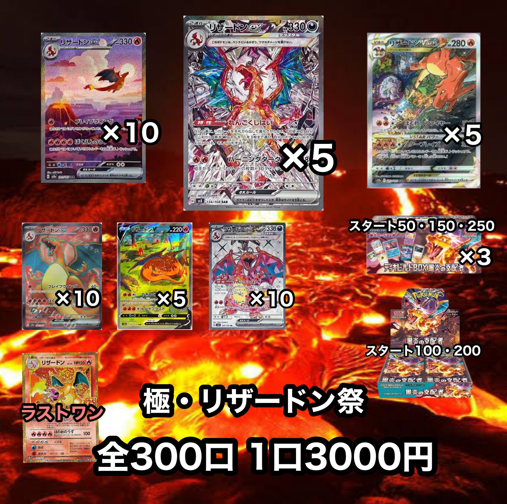 ONE PIECEカードゲーム チャンピオンシップセット2022(ユースタス