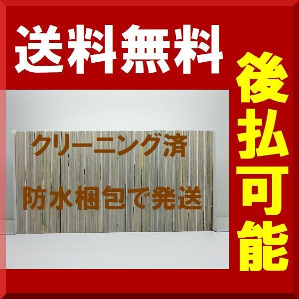 エルディーケー 渡辺あゆ [1-24巻 漫画全巻セット/完結] LDK | Pay ID