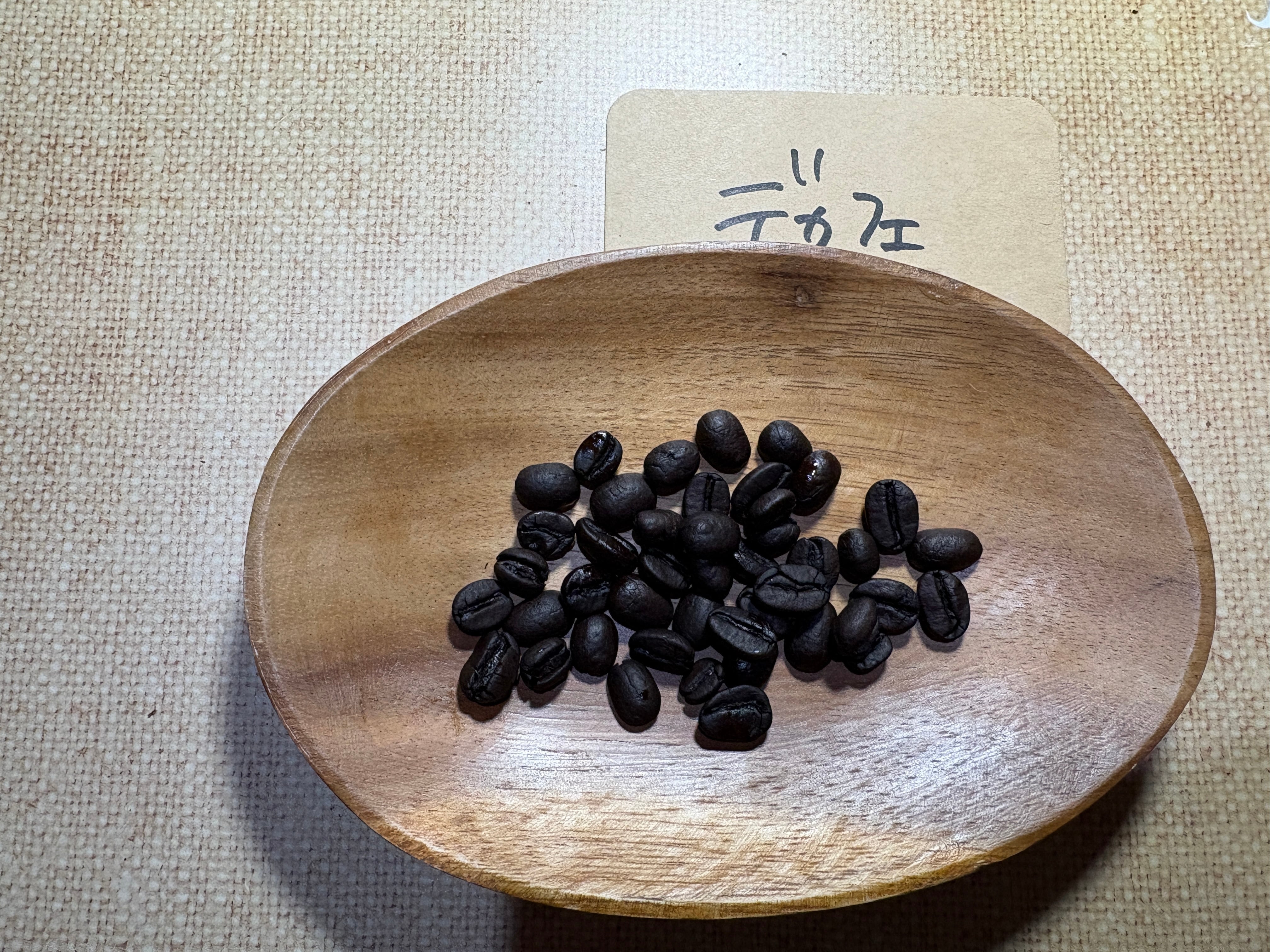 バケネコーヒー