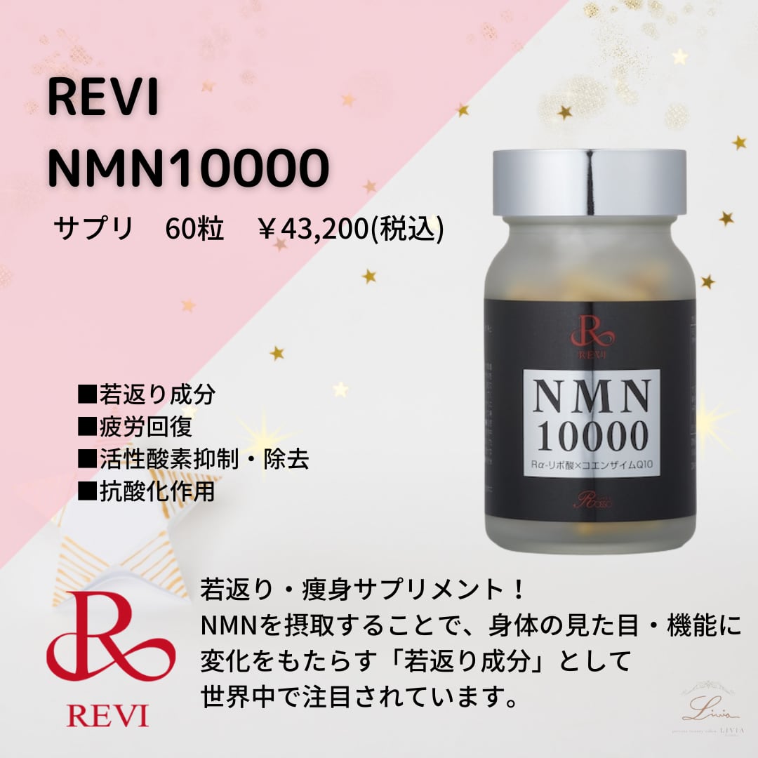 QUALIA DIOSA NMN 10000mg クオリア サプリ 2袋
