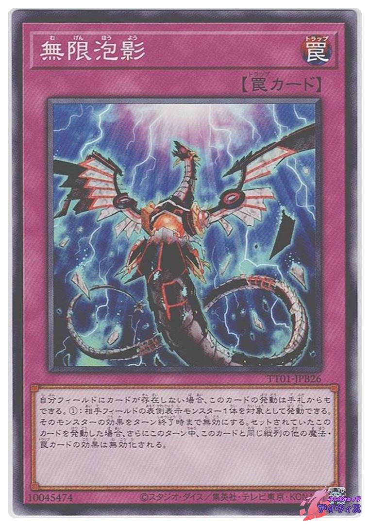 遊戯王ラッシュデュエル 深淵のオーバーフォース | PAY ID