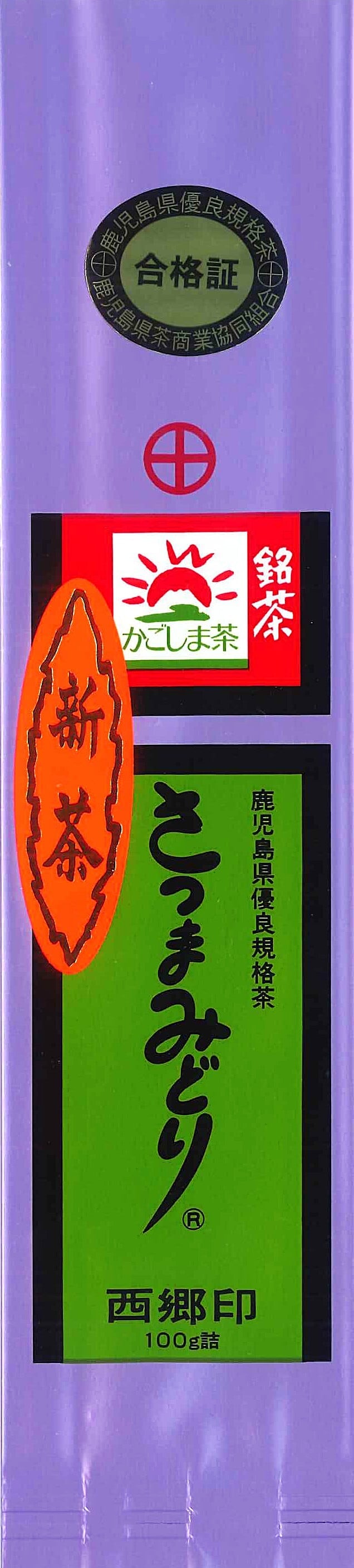 在庫限り】訳あり品【令和8年度 新茶】知覧茶 特選西郷印 | PAY ID