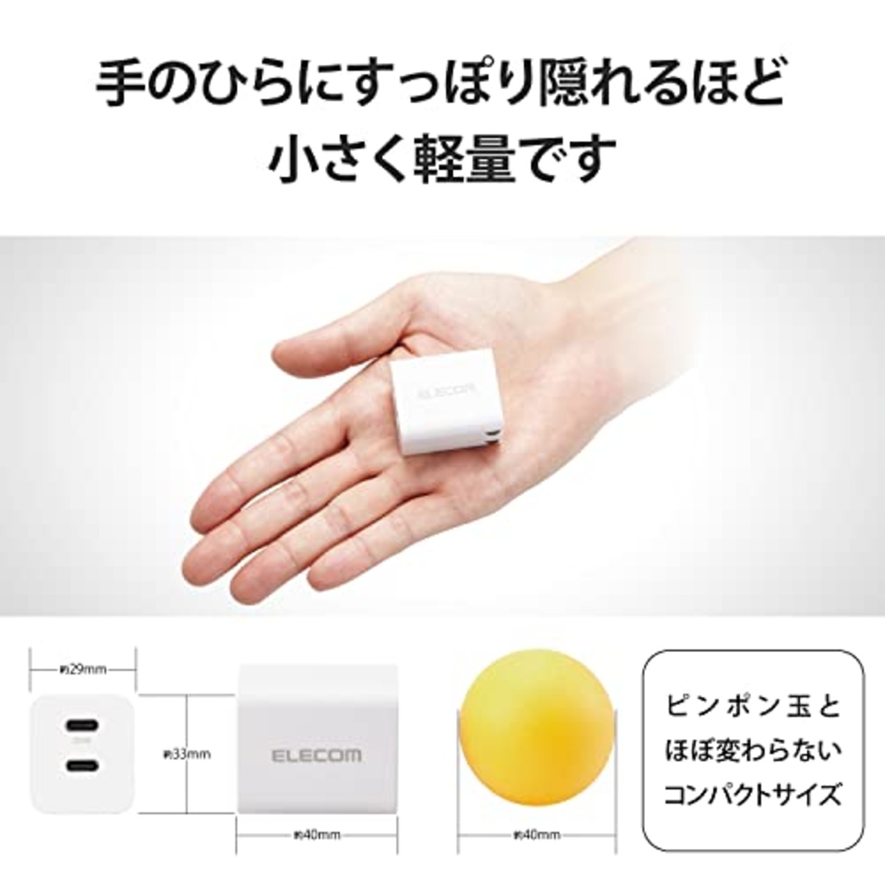 エレコム(ELECOM) 充電器 Type-C 2ポート USB PD対応 20W 2台同時充電 折りたたみ式プラグ 小型 【iPhone 14/13/12/11/SE3/SE2,Galaxy,Pixel,Xperia,OPPO 等対応】 ホワイト MPA-ACCP35WH