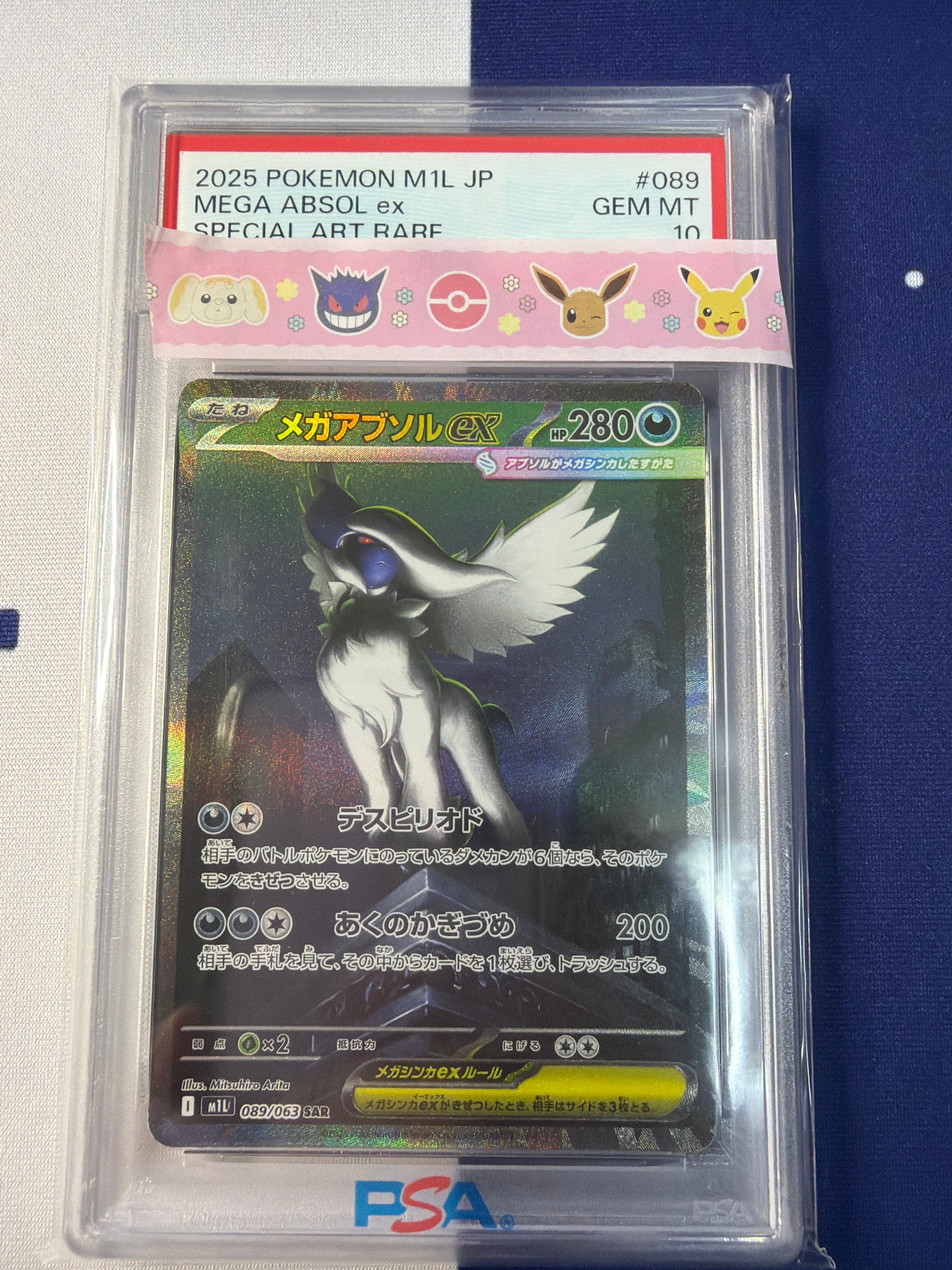 PSA10【美品】ギラティナV S11 111/101 SR ロストアビス ポケモン