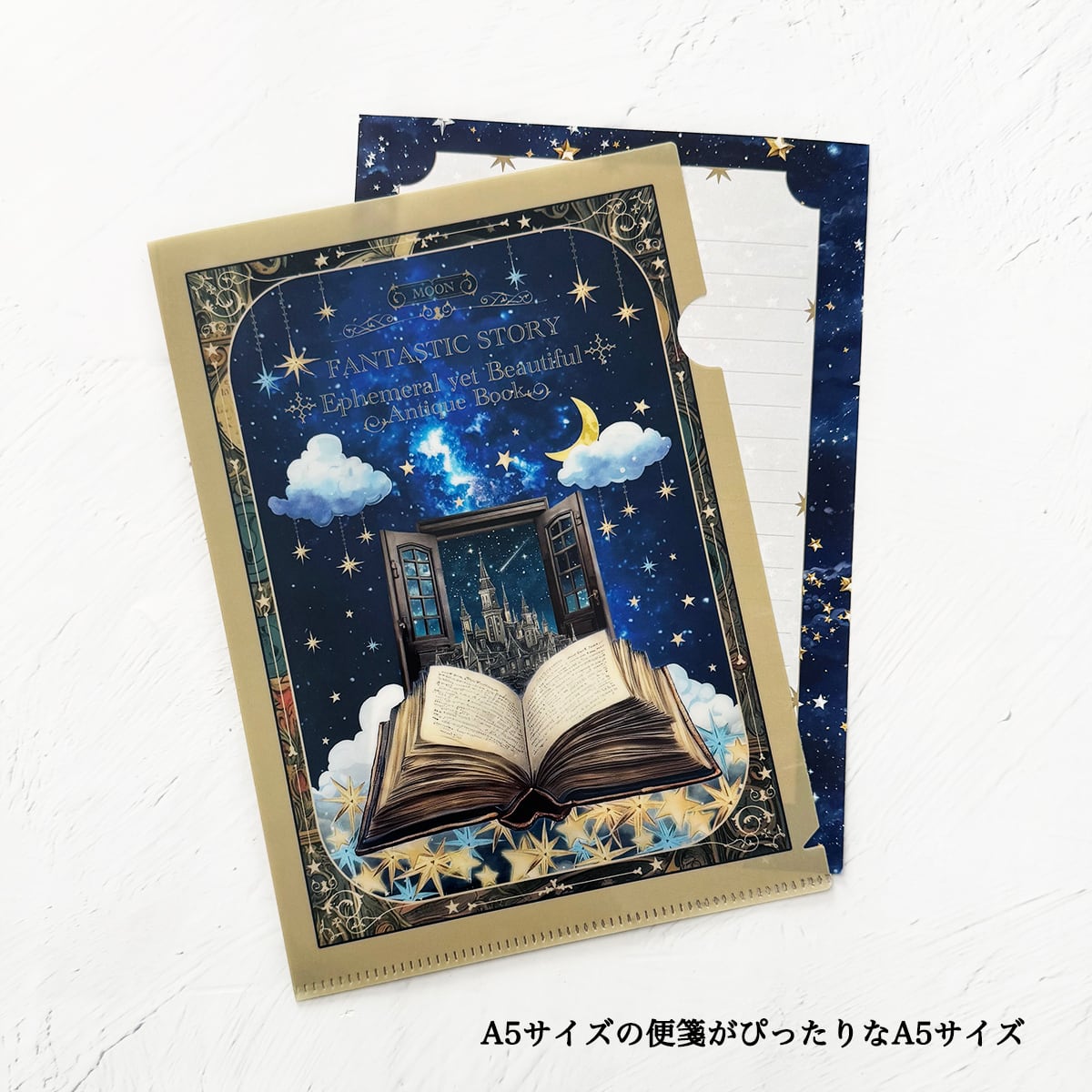三日月と星空のしずく A5サイズ クリアファイル | LALA CloveR.幻想的