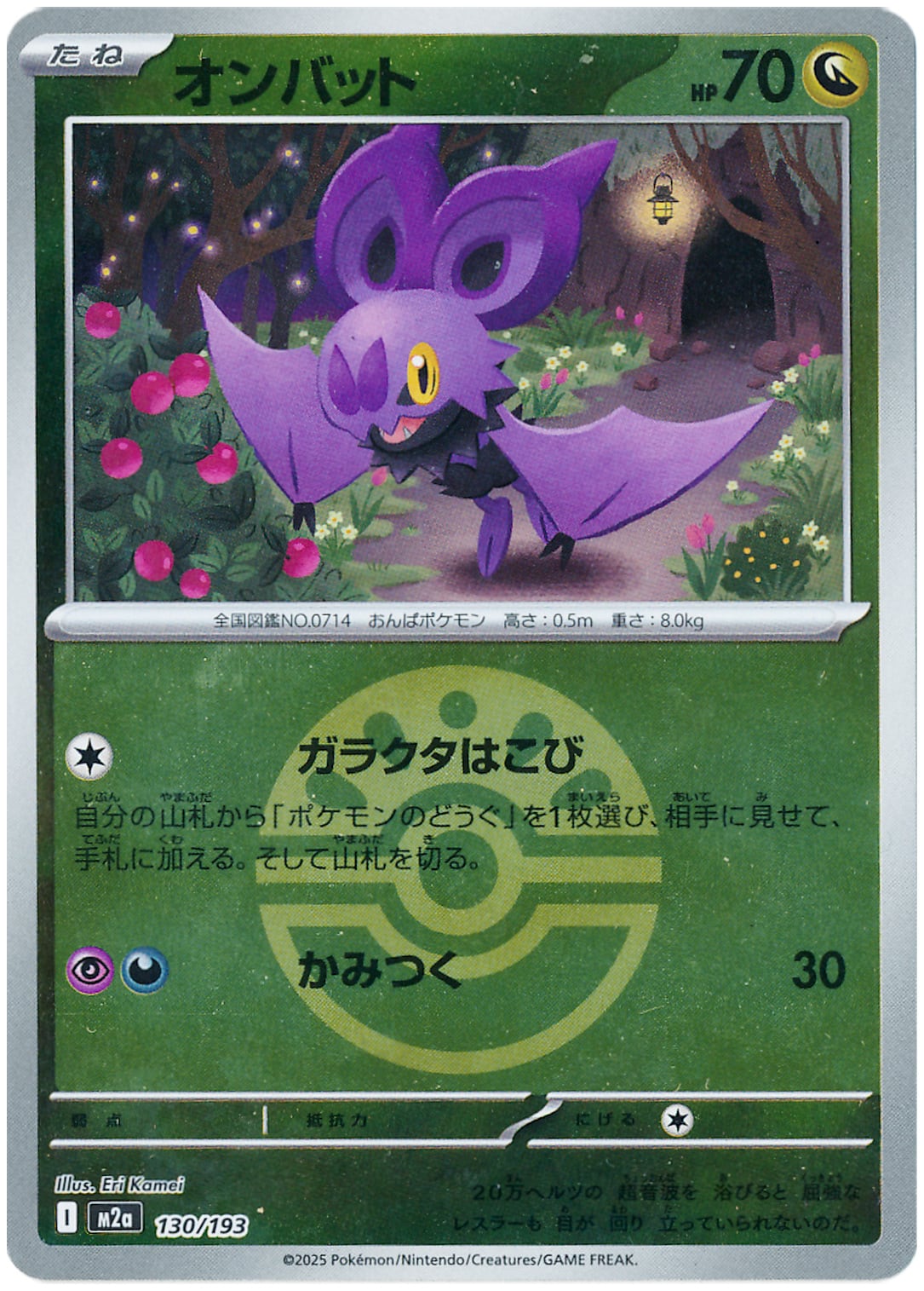 レックウザV SR(SA) S7R 076/067 - | ポケモンカード専門店 Cobalt Cave