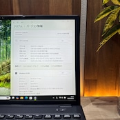\ 公式ショップ限定価格❣️/ 準美品《最新2023年モデル》LTE【LIFEBOOK U9313/N】第13世代 メモリ8GB SSD256GB ノートパソコン 安心サポート&3ヶ月保証付き