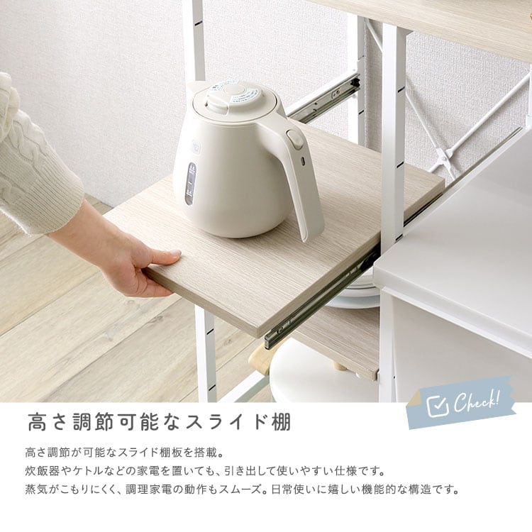 ごみ箱上ラック スライド棚付き 90cm レンジ台 キッチンラック ゴミ箱