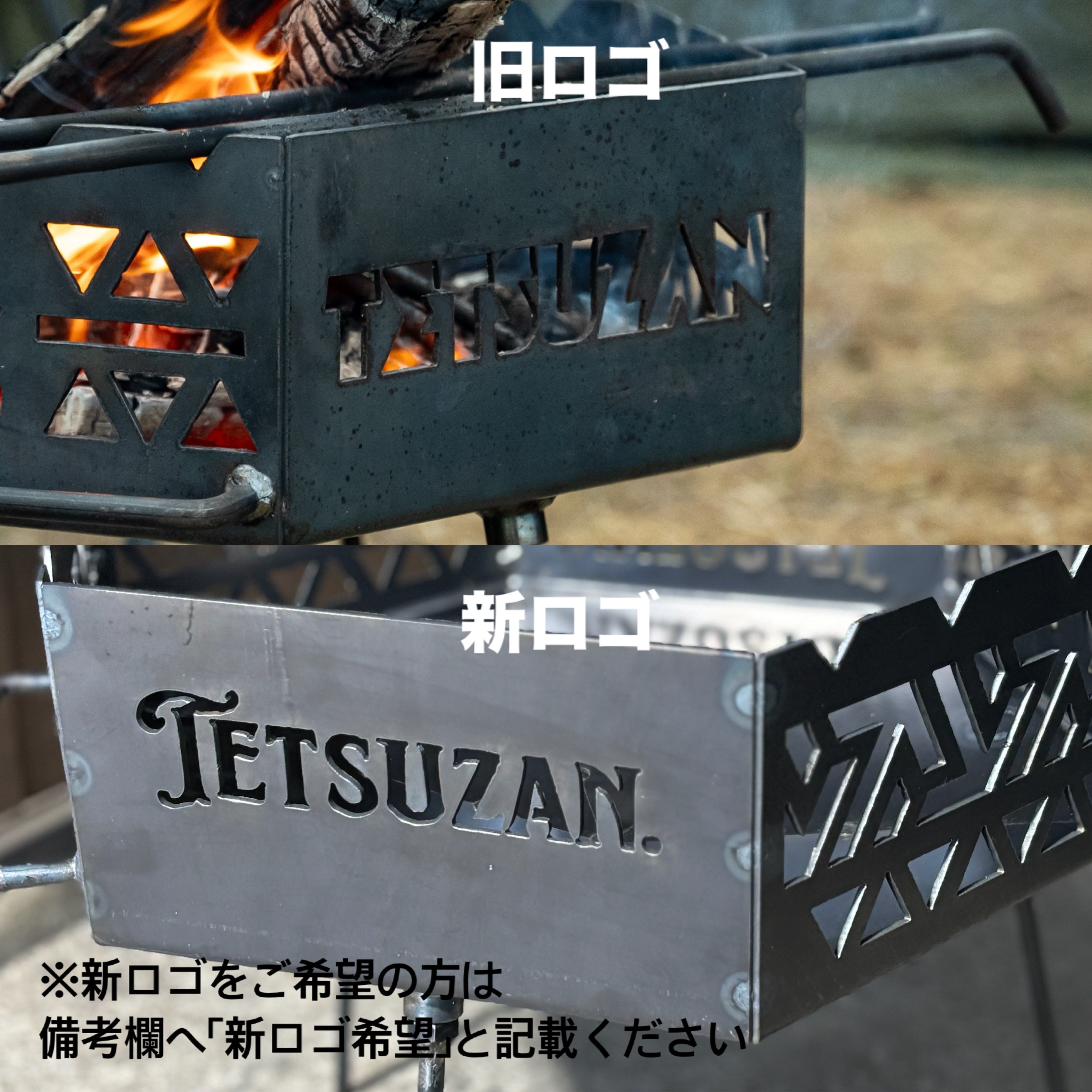 オリジナルネームが入れられる 焚き火台 | PAY ID