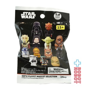 エンスカイ スター・ウォーズ ソフビパペットマスコット セレクション 未開封