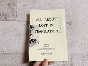 V.A. / ALL ABOUT LOST IN TRANSLATION (ZINE＋CDR)＋ステッカー＋ポストカード