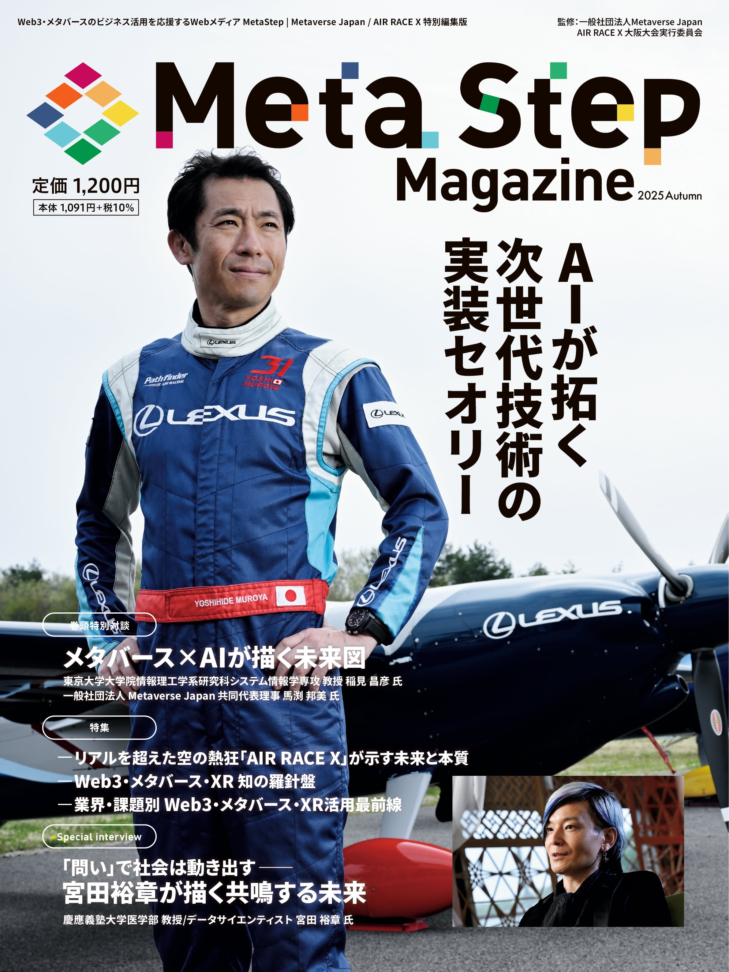 清水義久気まぐれセミナー2016年度「空亡解除術2」 | Pay ID