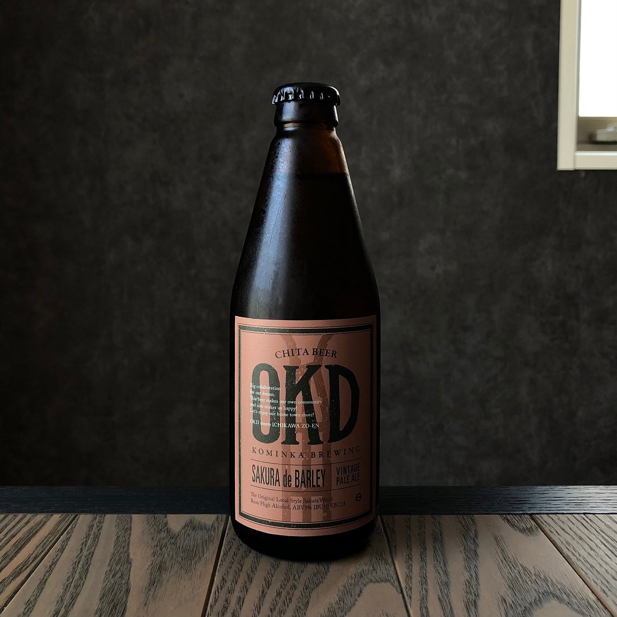 SAKURA de BARLEY VINTAGE PALE ALE | OKD KOMINKA BREWING