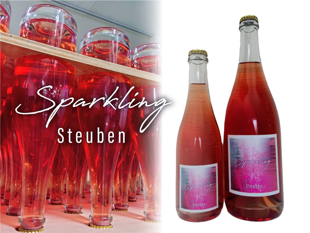 NEW‼ スチューベンスパークリング 2024 | WINERY JUN