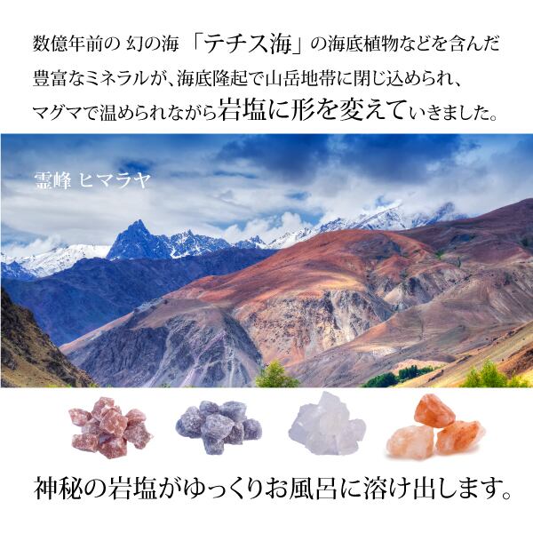 バスソルト 今治タオル ギフトセット 高級 入浴剤 女性 おしゃれ 人気