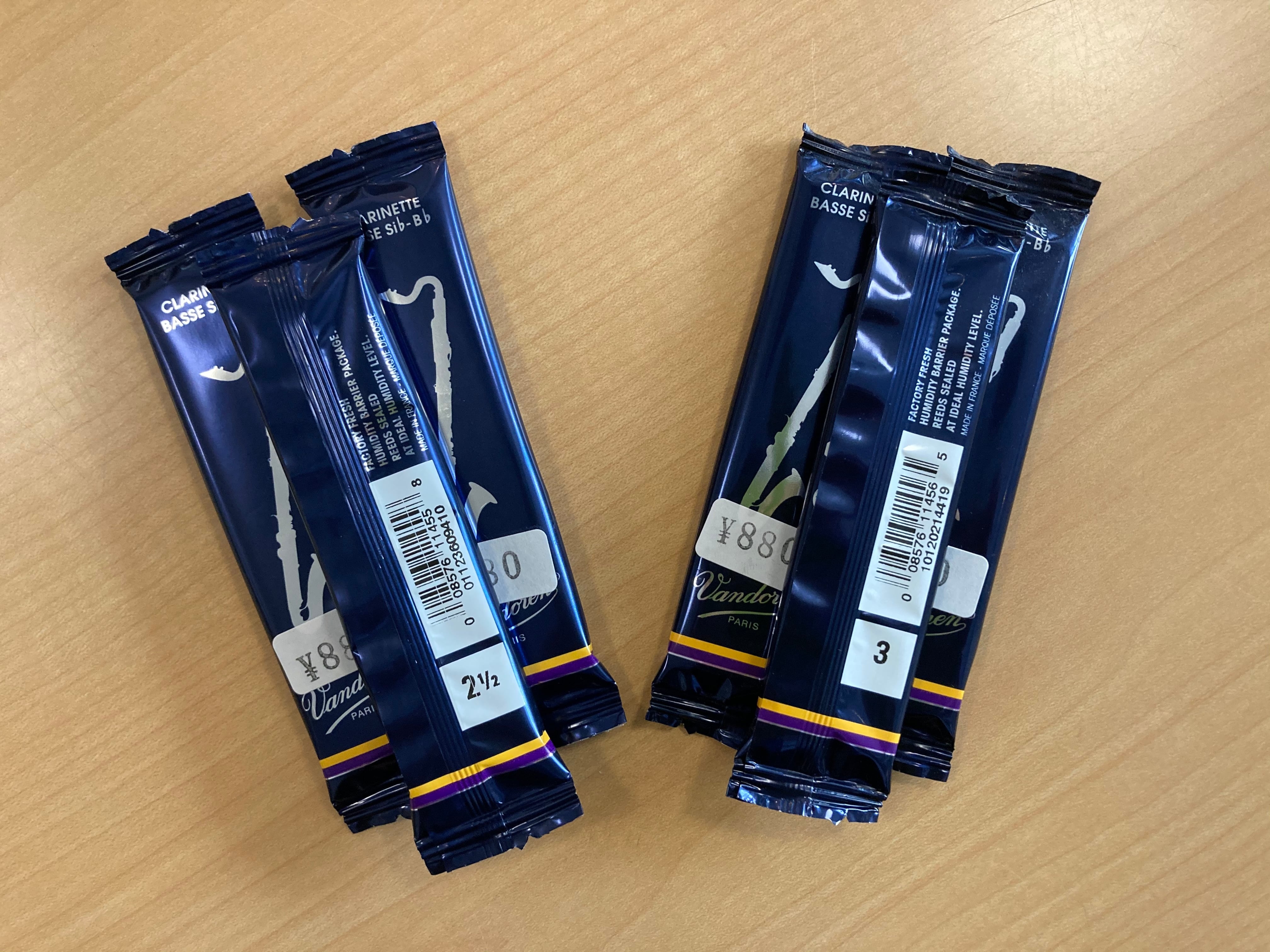 バスクラリネット用リード ダダリオ レゼルヴ3.0＋【4箱セット