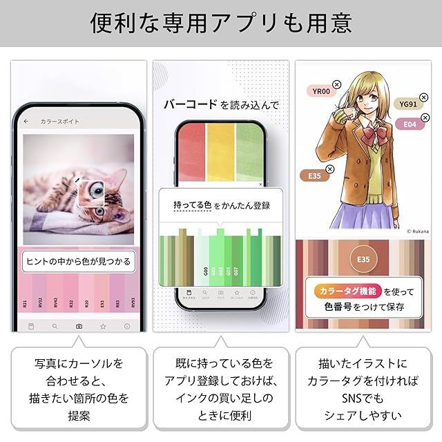 コピック(COPIC) Too コピック スケッチ ベーシック 12色セット C