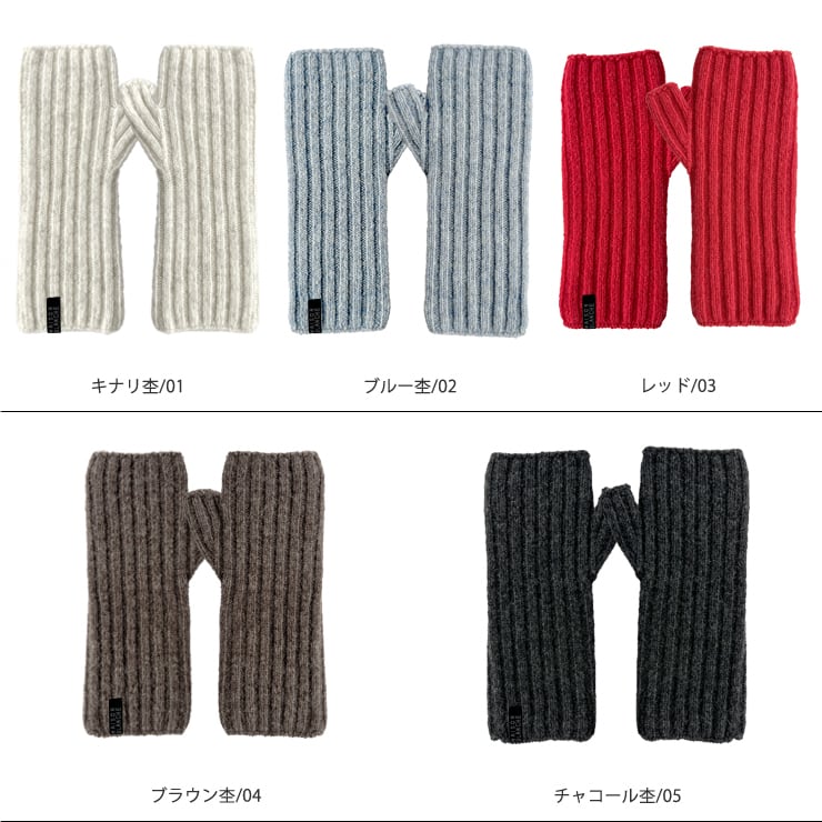 メリノウール リブアームウォーマー 57140012（レディース 冷えとり 冷