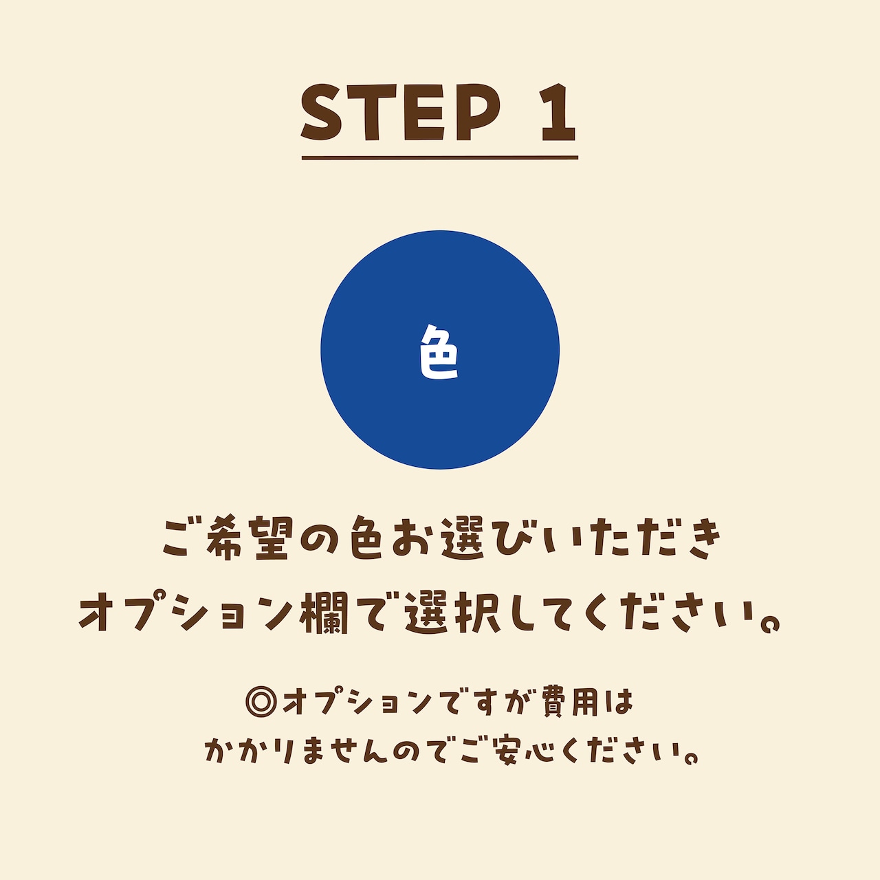 ネームチャーム〈ほね〉（約4.5×2.5㎝）※名入れ