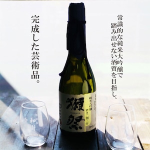 名入れ 日本酒 ギフト【 獺祭 純米大吟醸23 磨き二割三分 720ml 】 名入れ マス柄目盛り付 グラス 2個 セット 日本酒 還暦祝い 退職祝い 名入れ 名入れ 名前入り お酒 酒 ギフト 彫刻 プレゼント 無料 ラッピング 父の日 成人祝い 還暦祝い 古希 名入れ彫刻 誕生日 贈り物