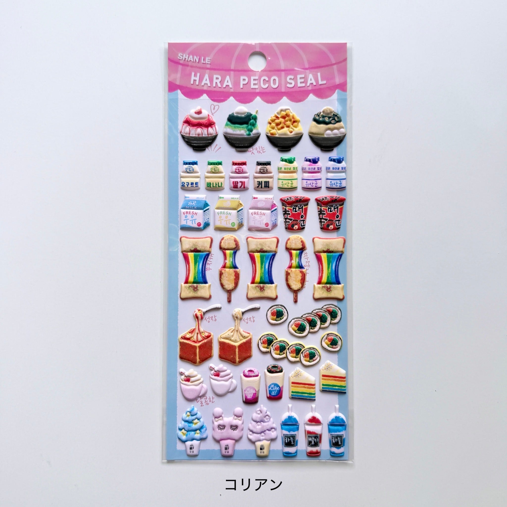 はらぺこシール | Jewelie